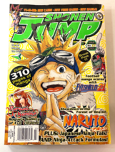 2005 Shonen Jump Yu Gi Oh! Manga Magazine Anime Comic Book Issue 3 #27 March - £7.73 GBP