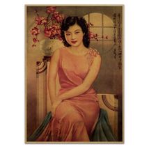 Girl Seated w Flowers Poster Vintage Reproduction Ad Art Print Chinese S... - $4.95+