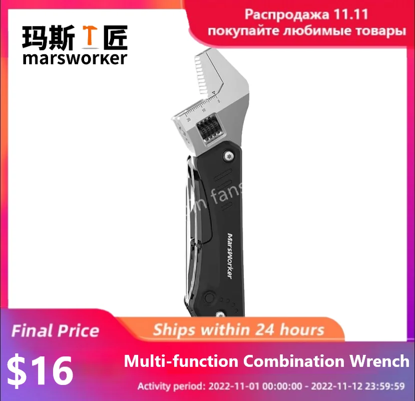 MarsWorker multi-function combination wrench with LED light camping hiking - £30.48 GBP