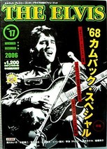 The Elvis 17 2006 November December ELVIS PRESLEY Japan Book - £45.68 GBP