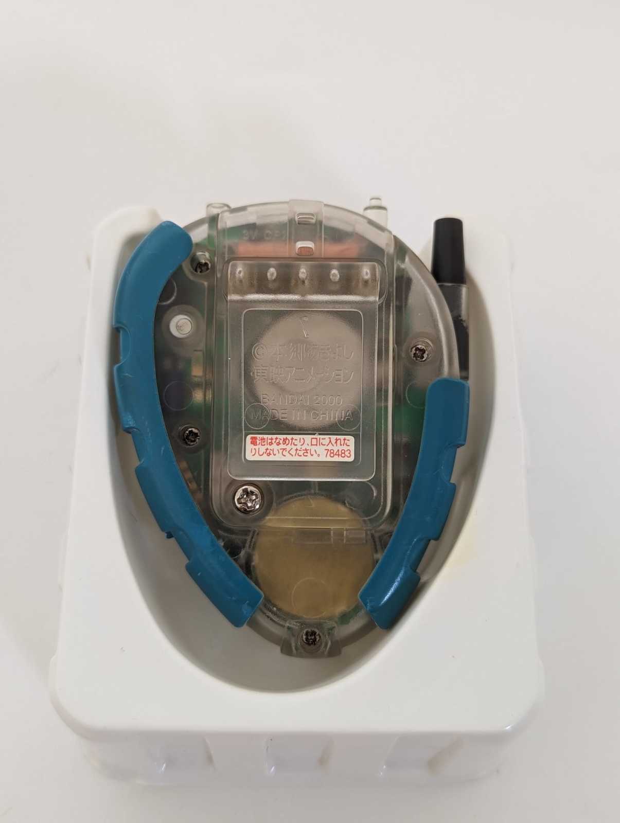 Item image 8