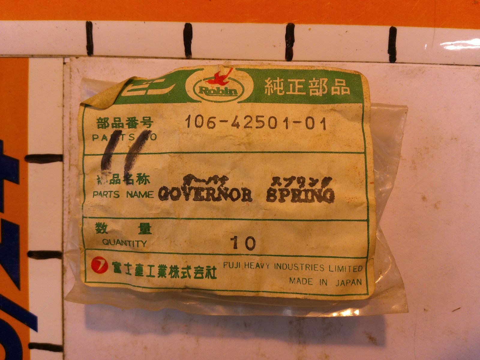 ROBIN GOVERNOR SPRING 106-42501-01 - $3.00