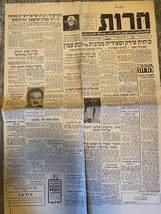 Newspaper Herut Israel 26/04/1957 Old Rare - $352.17 MXN