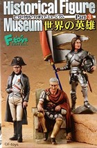 F.toys confect Historical Figure Museum Part 3 1 Single figure Random Pi... - $8.99