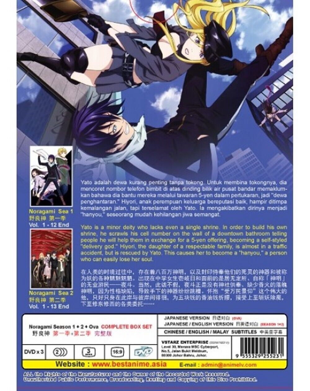 Item image 2