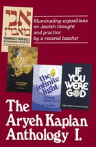 Artscroll Aryeh Kaplan Anthology Volume I ( 4 books in one ) See details.... - £22.03 GBP