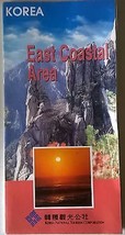 KOREA East Coastal Area vintage 42-section fold-open map and guidebook - £7.77 GBP