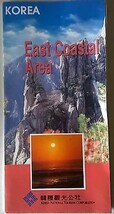 KOREA East Coastal Area vintage 42-section fold-open map and guidebook - £7.77 GBP