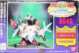 BANDAI BB SD Ganso Yun Knight Cropped Suites Hikaru Gundam 0046 Model Kit [Toy] - £84.34 GBP