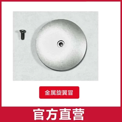 [Metal rotor cover] C189 MD500 RC Helicopter Spare Parts propeller motor... - €11,52 EUR