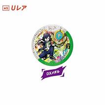 Item image 11