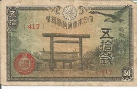 Japan 1944 50 Yen WW2 WWII Banknote Japanese Currency CIR. # 15 - $4.94