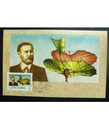 Maximum Card Yugoslavia Otto Lilienthal MC 1991 - £4.13 GBP