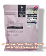 Japanese Skin Care, NMN and Niacinamide Face Masks - $25.43 CAD