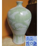 Chinese Vase 14.5&quot; pale Celadon glaze raised 5-toed dragon mark poss Dao... - $376.29 CAD