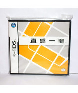 New Rare Nintendo DS NDS Game Card iQue Polarium China Version... - $41.55