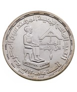 1416-1995 Egypt 5 Pounds Coin in BU, 75th Anni. Society of Engineers KM 773 - £37.74 GBP