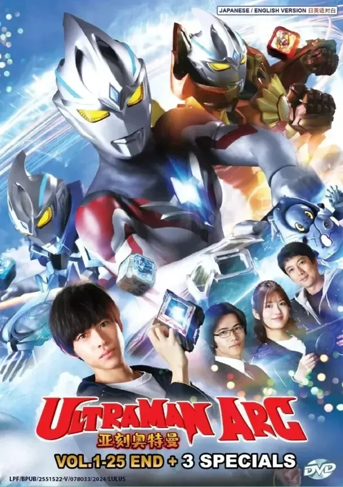 Ultraman Arc Vol. 1-25 END + 3 Special DVD (English Dub) (Ultraman) - $35.99