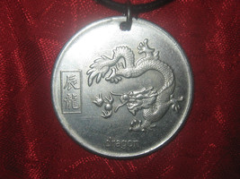 Vintage Year of Chinese Dragon Ying And Yang Coin Pendant Necklace - £6.24 GBP