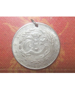 Vintage Antique CHINA Chinese Dragon Coin Pendant Necklace - £6.32 GBP
