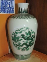 Chinese Vase 10.5&quot; White w Green phoenix &amp; 5-toed dragon mark poss Qianlong - $172.48 CAD