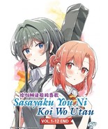 Sasayaku You ni Koi wo Utau TV Series Vol.1-12End English Subtitle Anime... - $40.37 CAD