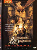 Dungeons &amp; Dragons (Justin Whalin, Jeremy Irons, Zoe Mc Lellan) Region 2 Dvd - £11.75 GBP