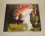 Fungus Amongus by Incubus (CD,  Sony Music) - £7.04 GBP