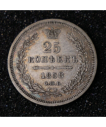 Russia 1858 SPB Silver 25 Kopeks Alexander II ERA Coin *FREE SHIP* - £79.01 GBP