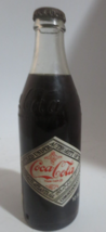 Columbia Coca-Cola Bottling Co 75th Anniversary 10 oz Bottle 1977 - £4.49 GBP