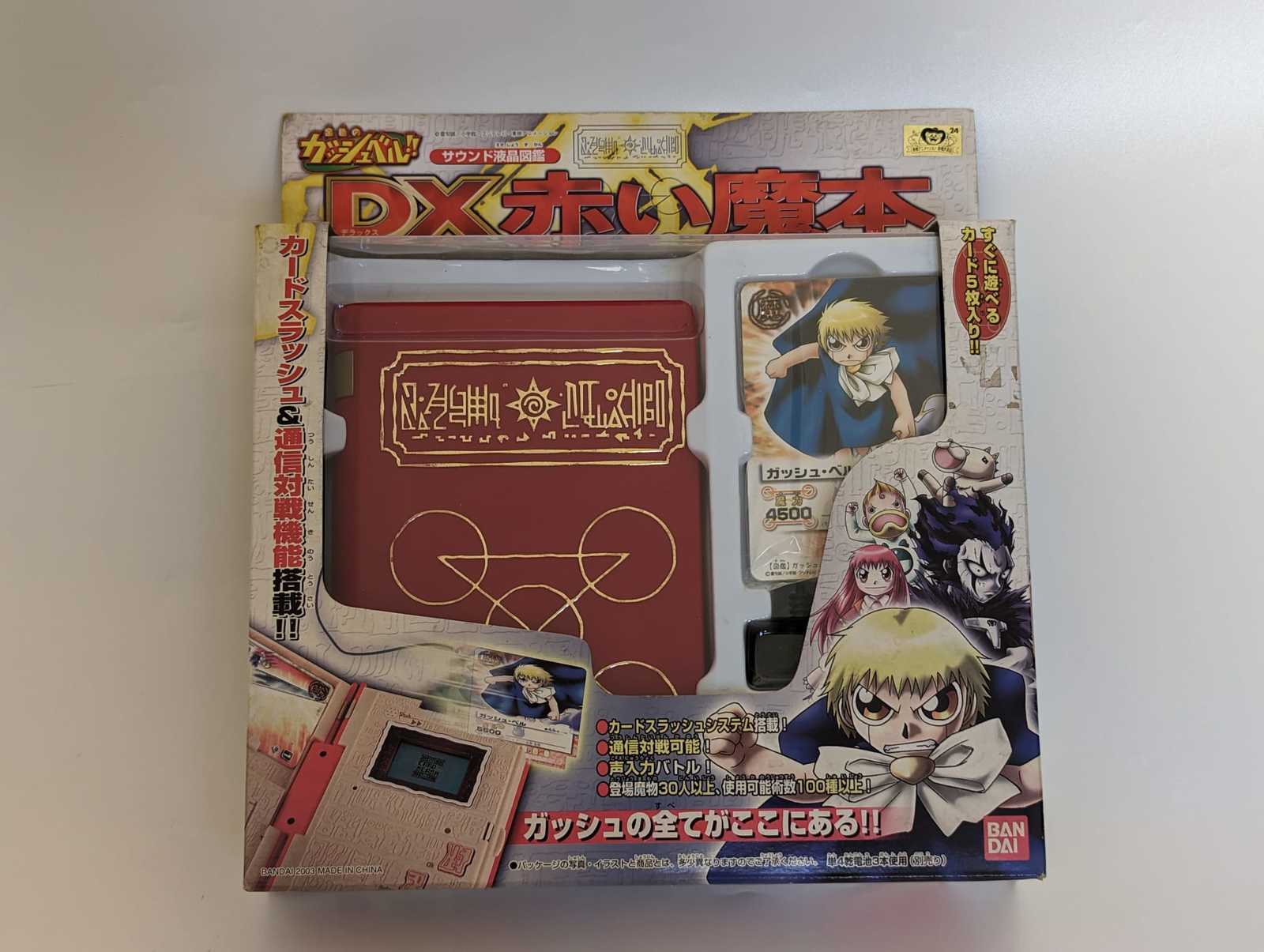 Item image 4