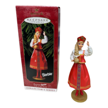 Hallmark Keepsake 1999 Russian Barbie Dolls of the World Ornament #4 in series - £4.67 GBP