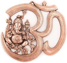 Metal Wall Hanging of Lord Ganesha with Om LxWxH 10.5INx0.25INx10.5IN Brown - £27.60 GBP