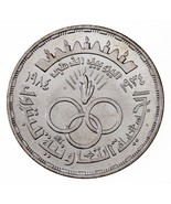 1404-1984 Égypte 5 Livres Pièce En Argent En État BU, Jubilé D&#39;Or KM 566 - $977.14 MXN