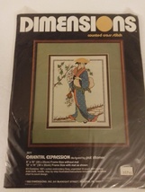 Dimensions 3511 Oriental Expression 1982 Vintage Counted Cross Stitch Ki... - $49.99