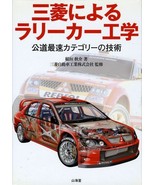 Mitsubishi Rally Car Engineering Lancer Evolution WRC PAJERO Dakar Japan... - £88.66 GBP