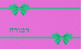 Tehillim Cover 2 Bows Pink Mint Needlepoint Canvas - $88.00+