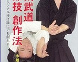 DAITO-RYU STYLE CREATIVE JOINT LOCKS BOOK MIZUKOSHI HIRO HUNDREDS 475020... - $110.18
