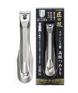Green Bell Takuminowaza G-1205 Stainless Steel Nail Clipper High Quality... - $45.14 CAD