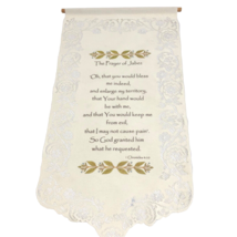 Heritage Lace Banner The Prayer of Jabez Hanging Wood Dowel 21 inch Off White - £19.12 GBP