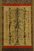 *1938 NICHIREN SHU GOHONZON SCROLL - $106.88