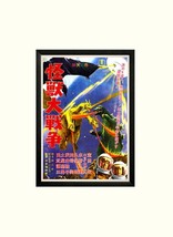 Godzilla VS Monster Zero  Movie Poster - £28.35 GBP