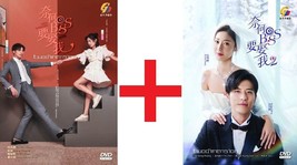 CHINESE DRAMA~Amore ben intenzionato Stagione 1+2奈何Boss要娶我(1-36Fine)Sub... - £37.17 GBP