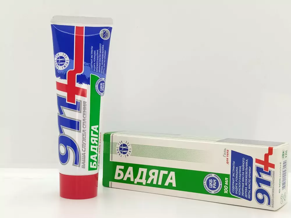 Badyaga Gel Bodyaga 100 g from bruises and contusions - $25.00