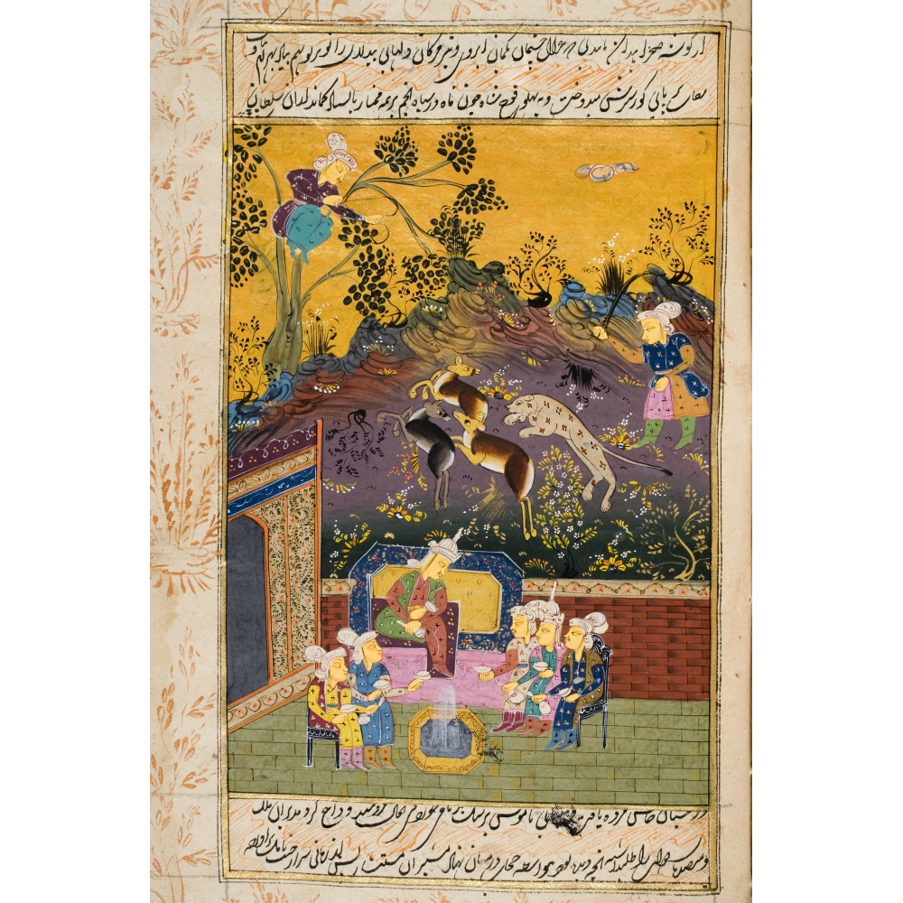 Painting From 17th Century Persian Manuscript Hunters &amp; Favourites Drink... - $40.98