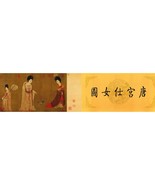 Antique - inspired Painting: Ladies in Tang Palace, Imitating Zhang Xuan... - €21,87 EUR