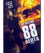 88 MINUTES (Al Pacino, Alicia Witt, Ben McKenzie, Leelee Sobieski) ,R2 DVD - £11.78 GBP