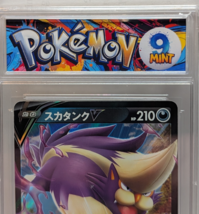 Item image 12