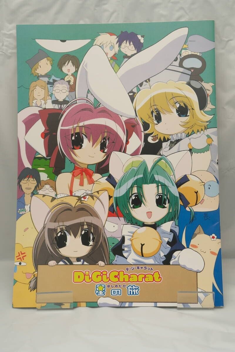 Di Gi Charat DVD Movie Limited Pamphlet Book A4 - $44.80