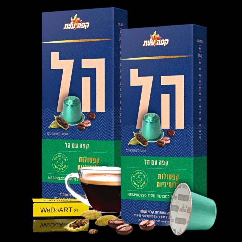 ELITE HEL 20 Espresso Capsules with cardamom for Nespresso machine - £21.25 GBP